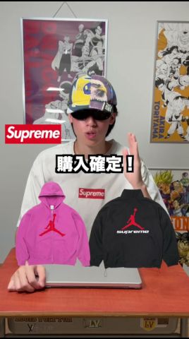 今週発売supreme×jordanコラボ定価発表！