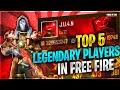 TOP 5 LEGENDRY PLAYERS IN FREEFIRE 🥵 || FREEFIRE LEGENDS PLAYERS YOU WON'T BELIEVE 😈- ADARSHA GAMING