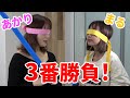 【VS】負けたら激辛🔥知能・体力・早食い3番勝負
