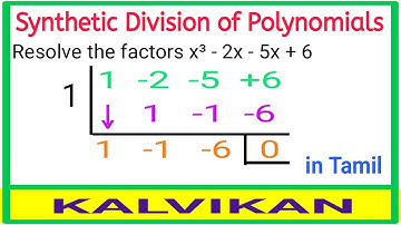 Synthetic Division of Polynomials in Tamil / Factorize using synthetic division / Kalvikan