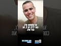 אביו של החטוף ההונגרי מגיב לנתניהו רה מ כשהוא מזכיר חטוף הוא צריך לדעת את השם שלו אביו של החטוף ההונגרי מגיב לנתניהו רה מ כשהוא מזכיר חטוף הוא צריך לדעת את השם שלו