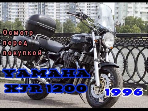 осмотр Yamaha xjr 1200 1996