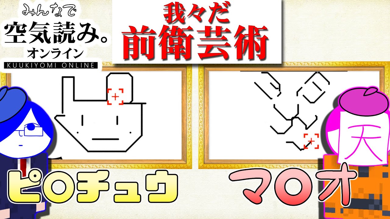 ○○の主役は我々だ! 空本 異世界の主役は我々だ！ 13」加茂ユウジ [MFC] - KADOKAWA