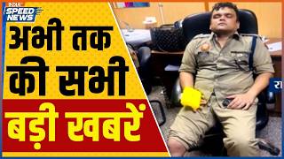 Attack on Delhi Police | CJP Protest | Mamata Banerjee on BJP | CM Yogi Rally | CM Yogi Speech
