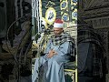 تمسك بمدرسة الشيخ محمد صديق المنشاوي فوهبه الله حب سميعة الشيخ المنشاوي الشيخ محمد أبوالعلا العتموني