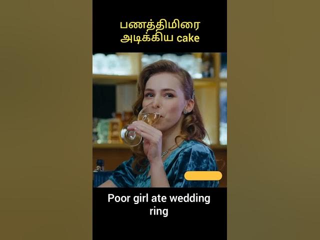 Wedding Ring ஆல் மாறிய வாழ்க்கை #shorts #ytshorts #voiceover #tamilvoiceover
