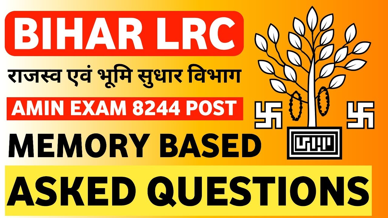Bihar LRC Exam Questions | Bihar Lrc Exam Asked Questions | Bihar LRC Amin Exam Analysis