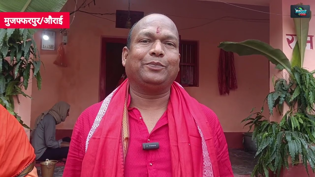 भक्ति, शांति और भाईचारे का संदेश—राम जानकी मंदिर में विशेष आयोजन