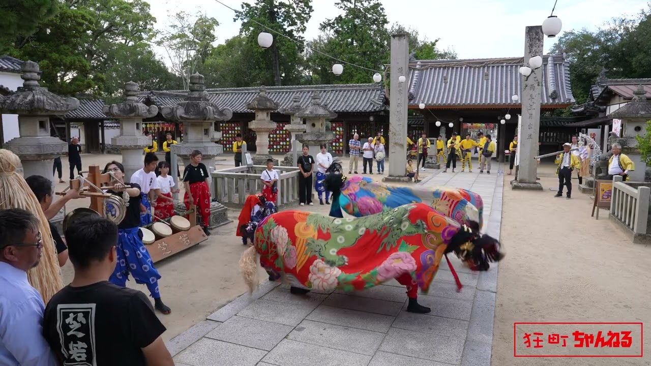 2025/09/28 芝居町獅子保存会　白鳥神社　秋季大祭