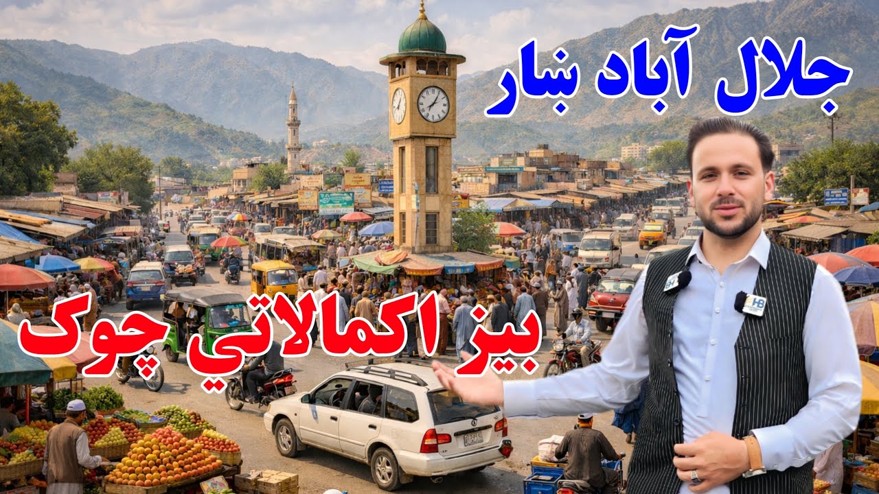 Площадь Акмалати – центр торговли и повседневной жизни.