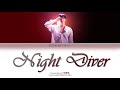 [ROM/ENG/INDO] HARUMA MIURA (三浦春馬) - NIGHT DIVER Lyrics