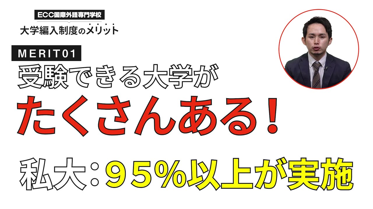 龍谷 大学 編入 大学編入にtoeicは何点必要 必要なスコアと活用できる大学一覧 Amp Petmd Com 龍谷 大学 編入 大学編入にtoeicは何点必要 必要なスコアと活用できる大学一覧 Amp Petmd Com