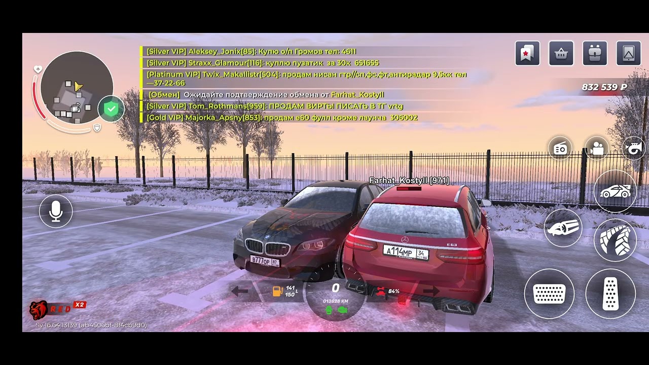 Жалоба || Скам