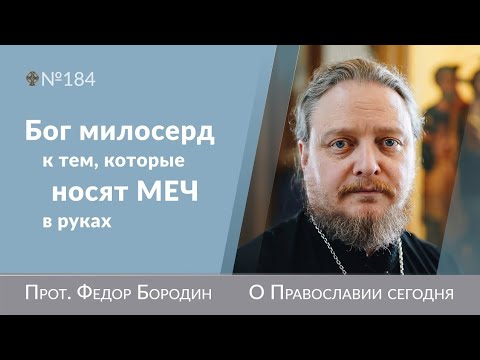 Маленький храбрый Федя. Священник Федор Бородин #ФедорБородин #Бородин
