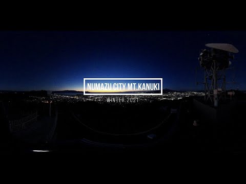 沼津市香貫山展望台からの夕暮れ【360° VR映像】「NUMAZU CITY MT.KANUKI」