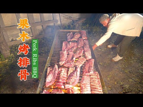 果木熏烤肋排大餐，光棍节夜晚，一群单身狗和一堆肉的故事 | 赤脚小鲜 | Grilled Ribs