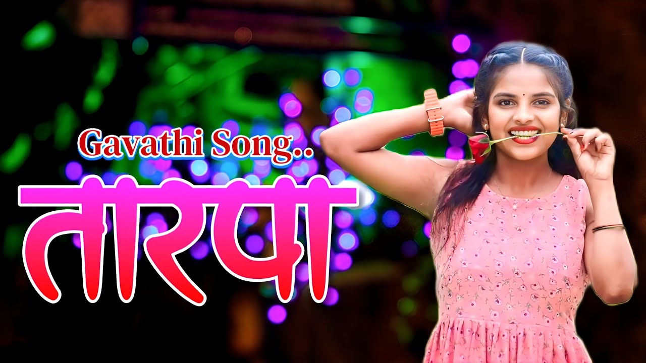New Trending Gavthi Song 🎵♥️ Non-Stop Top Tarpa 2025 | Vedant Dj Musical Party MH ✌️