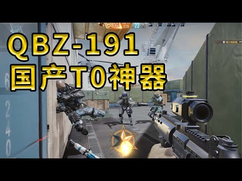 CFHD:开服以来第一次上线的国产TO武器究竟有多强！