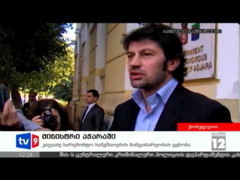 ახალი 12 | მინისტრი აჭარაში | 01.04.13