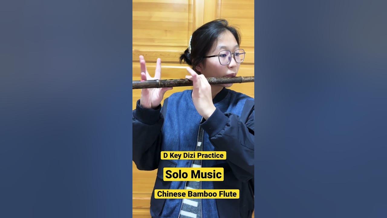 D Key Dizi Flute Practice Solo Music ,do you like this melody? #diziflute #dizi #chineseflutesong
