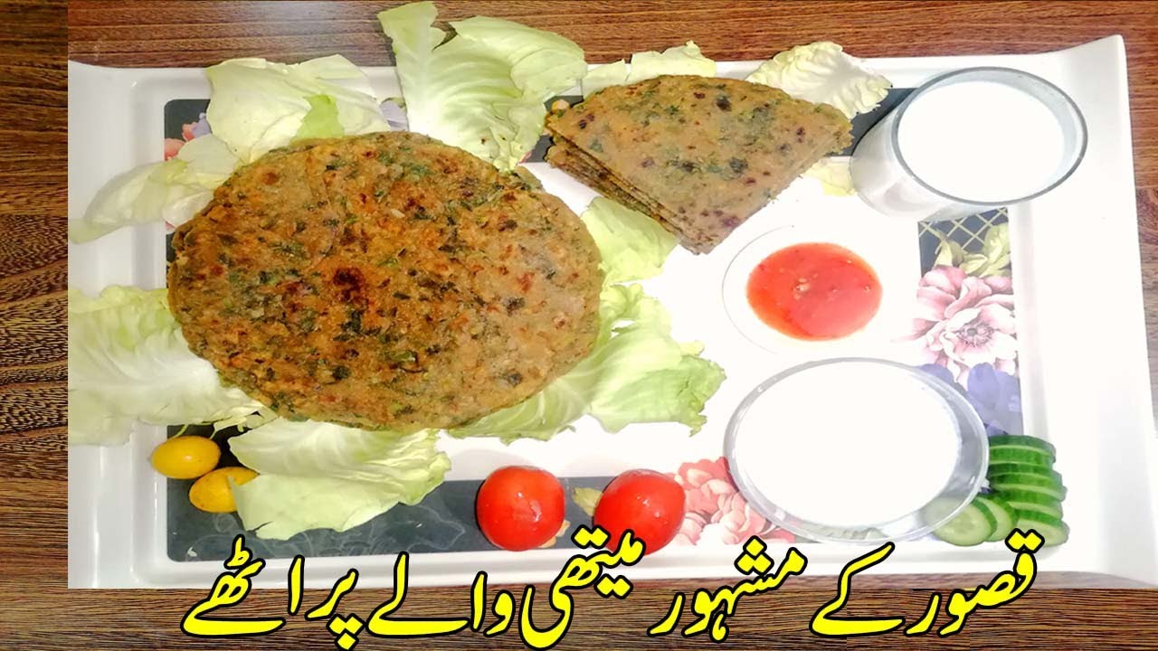 Methi waly Parathy by Amir Food Secrets