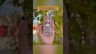 Latest Fancy Gold Ring Designs 2026 | Today Gold Rate Update #shorts​ #gold​ #mangalsutra​ #wedding​
