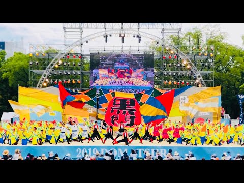 近畿大学  洗心  どまつり2019  メイン会場