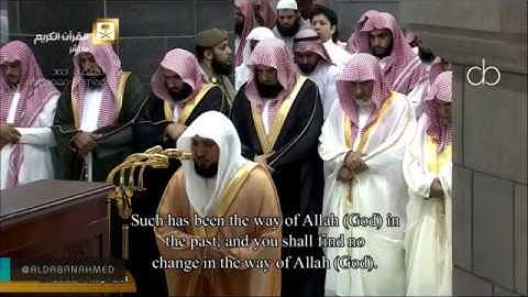 إبداع الشيخ ماهر المعيقلي بصلاة التراويح ليلة 25 رمضان 1438"تلاوةالفتح 18-الحجرات-ق-الذاريات37