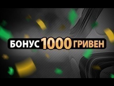 [PUNIQRANDLINE-(au-dating-names.txt) 47 Букмекерские контора в гривнах [PUNIQRANDLINE-(au-dating-names.txt) 33