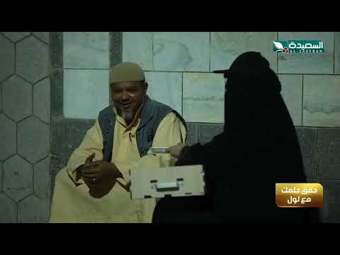 تمنى لقاء الله. فرفع يديه بالدعاء. يا ترى هل استجيبت هذه الدعوة؟ #طائر_السعيدة7