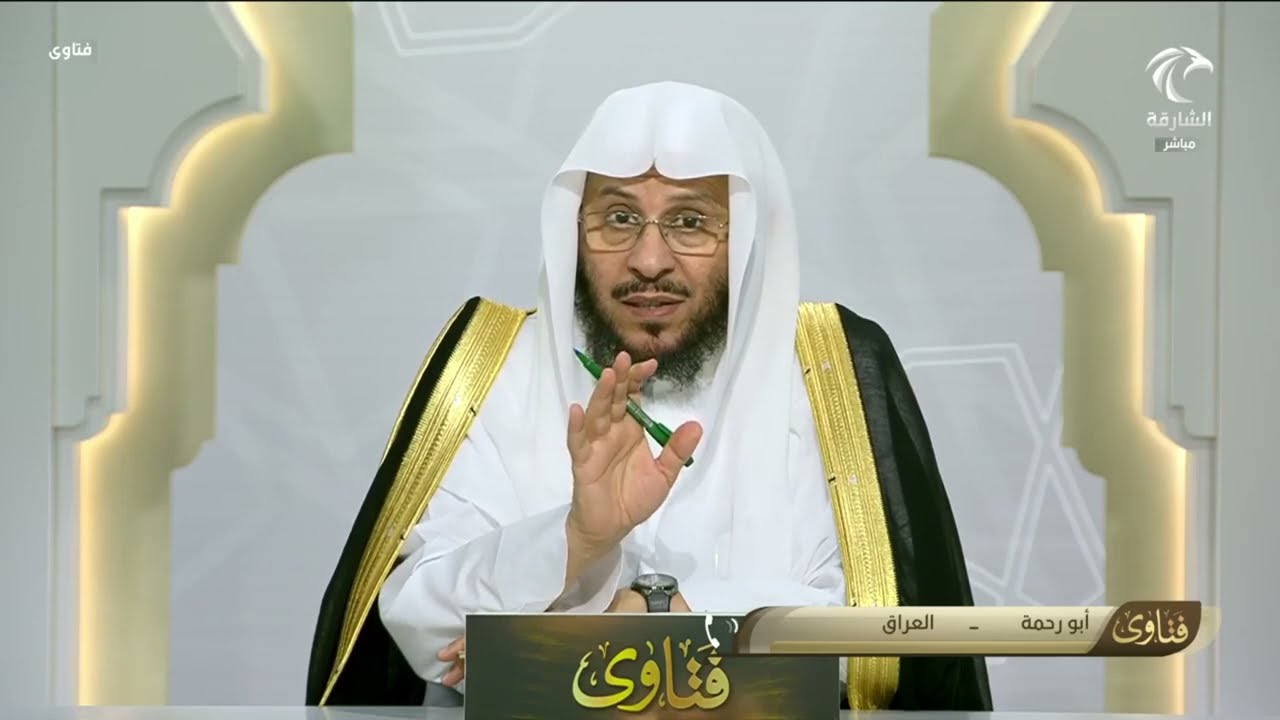 برنامج فتاوى | 28/7/2025 | الشيخ د. عزيز بن فرحان العنزي