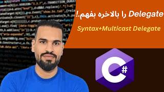 C# Delegate Tutorial | From Syntax to Multicast Delegate (Learn it Once and for All)