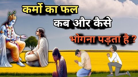 When and how do we have to suffer the consequences of our actions? Best Krishna Motivational Speech. #karma #bhagwatgeeta
