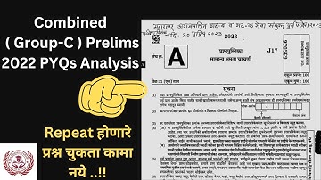 Combine Group C Prelims 2022 || Question Paper Analysis || संयुक्त गट क पुर्व परीक्षा 2022