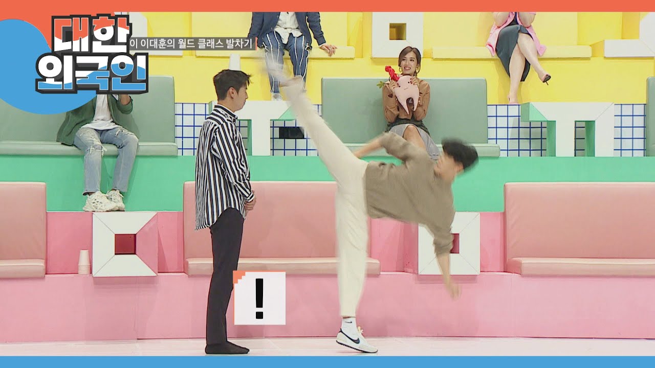 태권도 레전드 of 레전드! 아시안게임 3연패 이대훈이 보여주는 명품 발차기★ l #대한외국인 l #MBCevery1 l EP.209