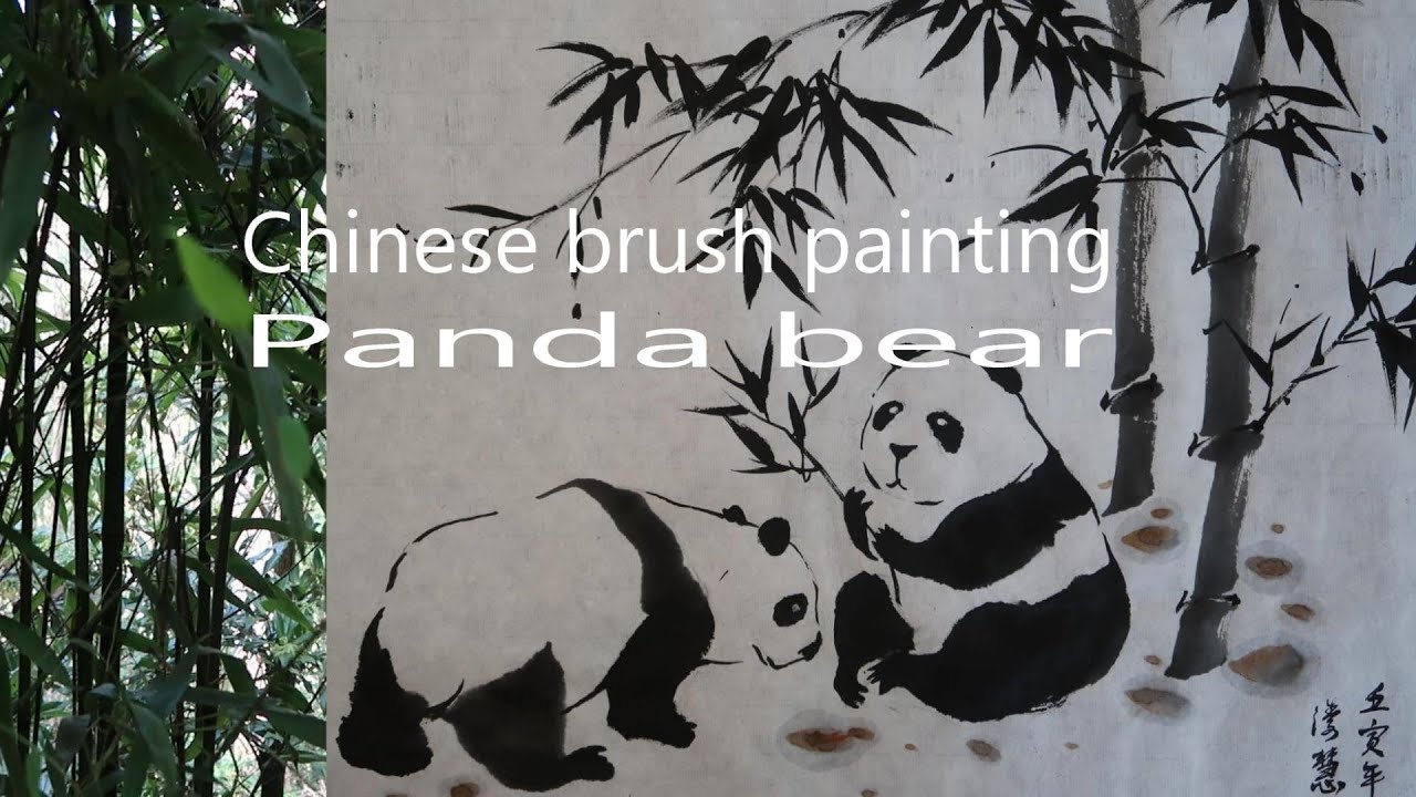 Giant Panda Chinese painting ,sumi painting - YouTube