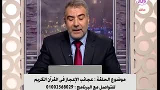 شي من الاعجاز الرقمي في سورة البقرة