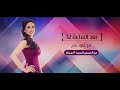 بعد الساعة 12 جديد نغم اف ام مع خلود نادر بعد الساعة 12 جديد نغم اف ام مع خلود نادر
