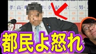 おみそんのかわいちょLIVEの配信のサムネイル画像