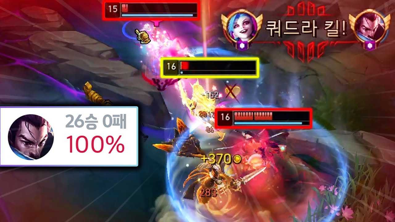 프제짱 이렐킹 듀오 26연승 도중.. 