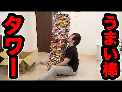 I tried making a Umaibo tower with 600 Umaibo sticks and the