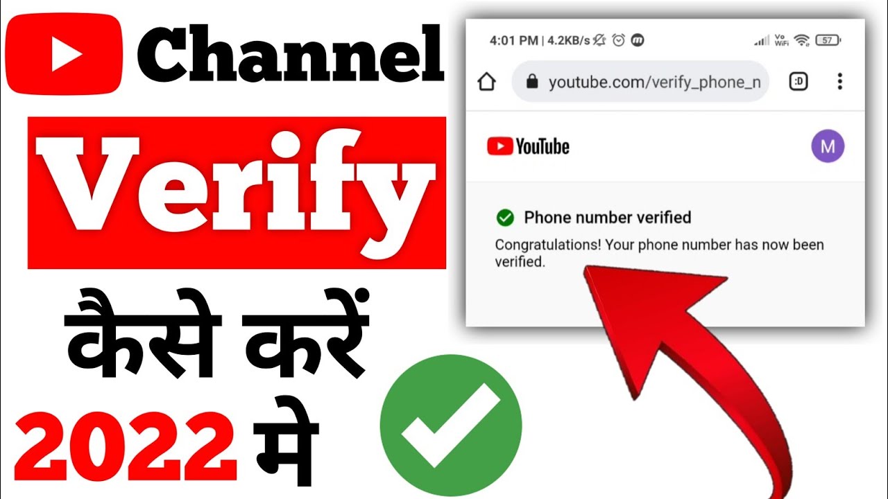 How To Verify Your Youtube Account | Youtube Channel Verify Kaise Karte ...