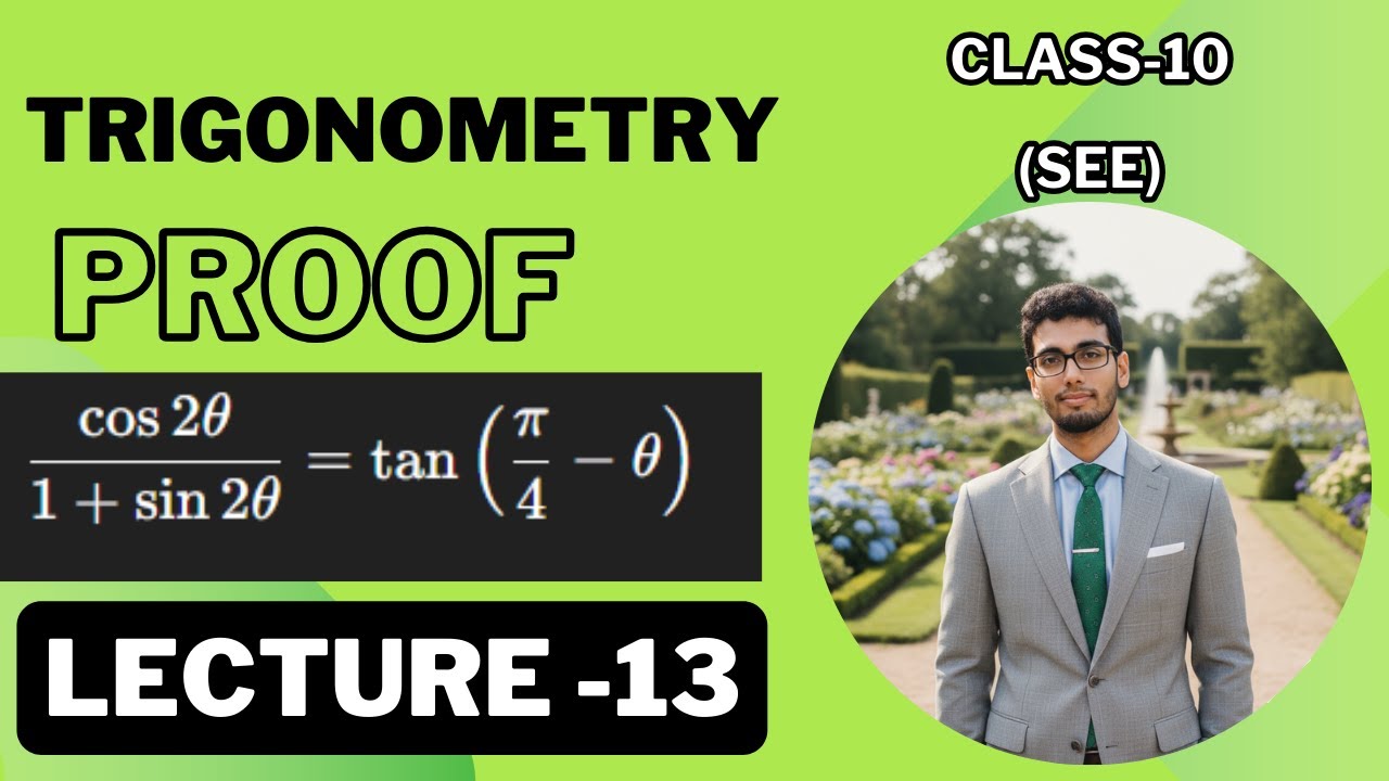 Prove cos2θ/(1+sin2θ)=tan(π/4−θ) | Trigonometry Identity Proof | Lecture 13