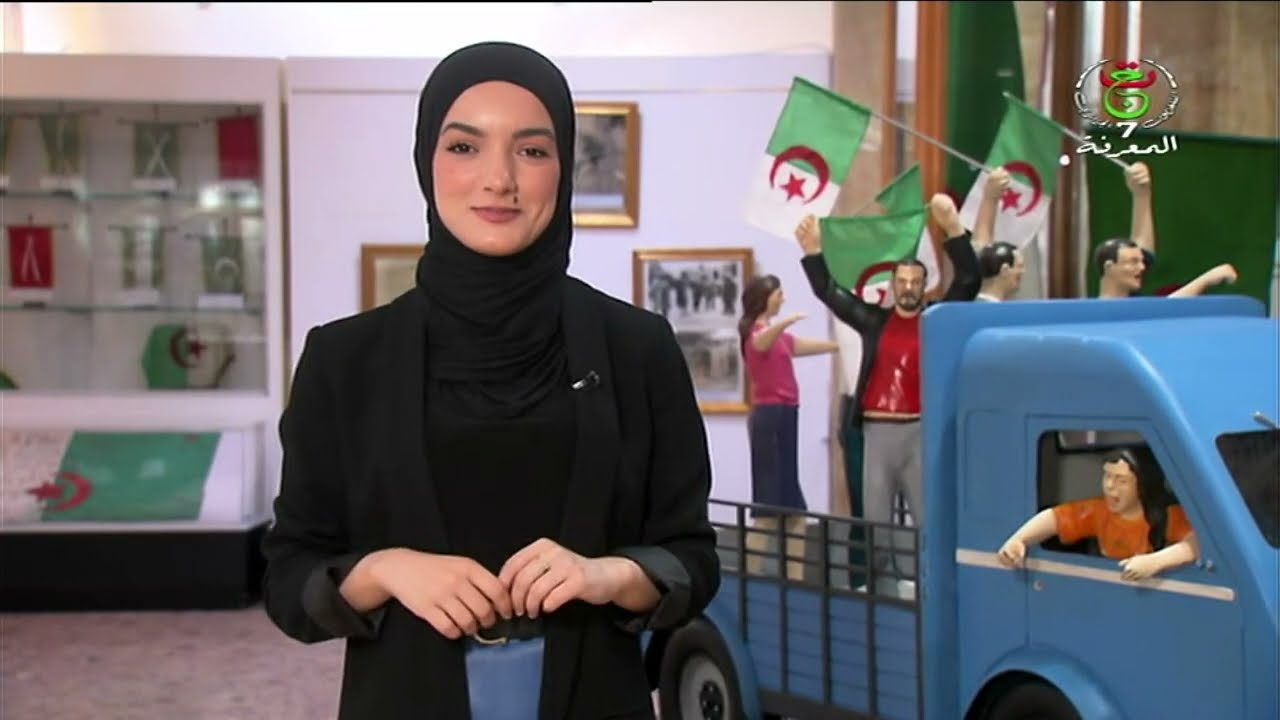 - في أروقة المتاحف - المتحف الوطني للمجاهد  .. ذاكرة ثورة و أمانة أجيال