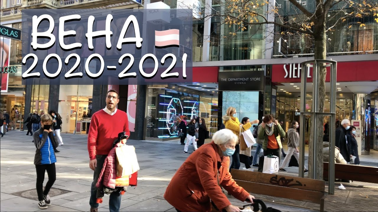 🇦🇹 Вена за день? 2021. Центр: Климт, Карлскирхе,  с. Св. Стефана, Хофбург, Хундертвассер. Австрия