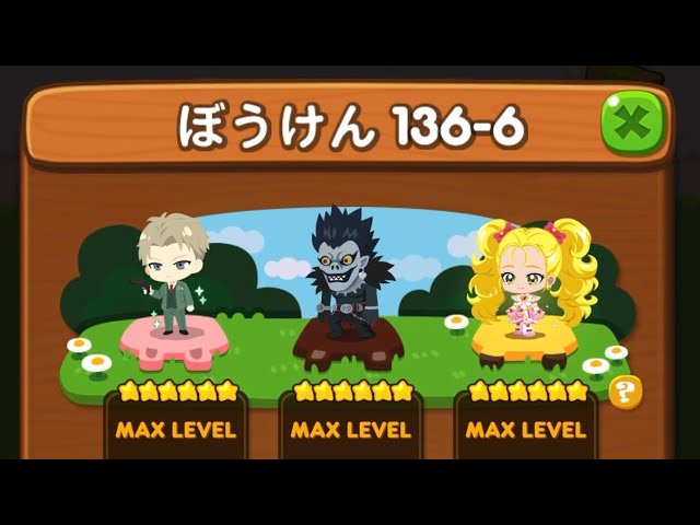 6LINEポコポコ ポコ森の冒険 ぼうけん 136-6 クリア（音ズレ🙇） - YouTube