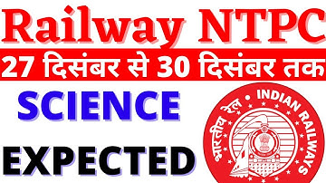 RRB NTPC EXPECTED SCIENCE 28 DEC TO 30 DEC 2020 PAPER| RRB SCIENCE MOST IMPORTANT EXPECTED QUESTIONS