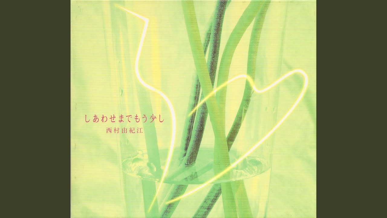 すき auf YouTube ansehen すき auf YouTube ansehen