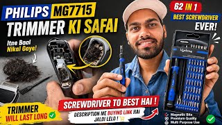 Trimmer Safai 😱 Itne Baal Nikle! | Best Screwdriver Tool Review + Buying Link 