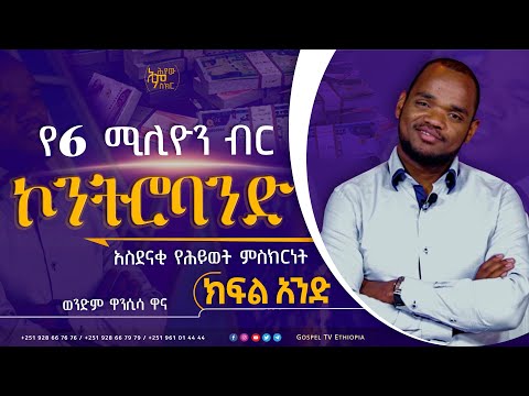 ቪዲዮ: የሳንባ መሀከል የት አለ?